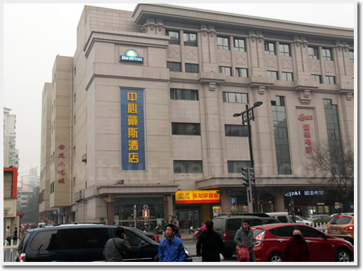 Days Inn City Centre Xian